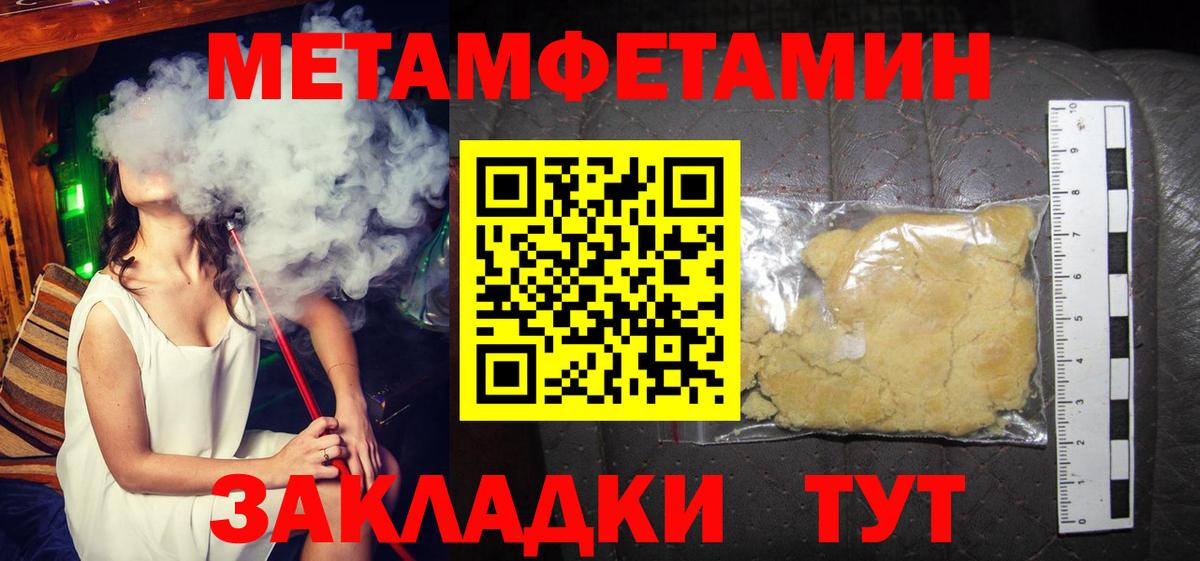 Амфетамин 98% Мурманск