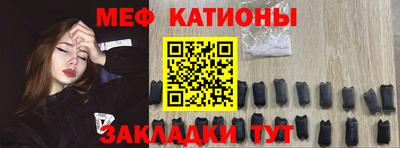 мефедрон мука Гусев