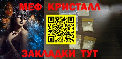 первитин Славгород