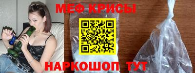 MESCALINE Гусиноозёрск
