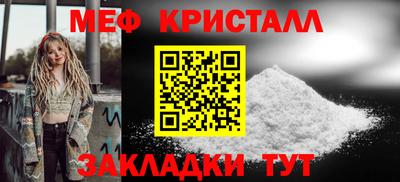 MESCALINE Гусиноозёрск