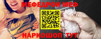 MESCALINE Гусиноозёрск