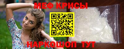таблы Гусь-Хрустальный