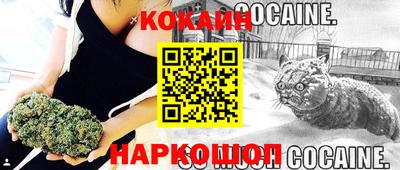 мефедрон мука Гусев