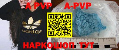 мефедрон мука Гусев