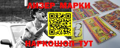 MESCALINE Гусиноозёрск
