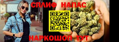 MESCALINE Гусиноозёрск