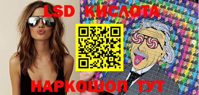 MESCALINE Гусиноозёрск