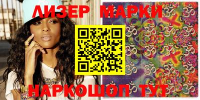 MESCALINE Гусиноозёрск