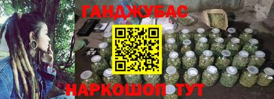 дурь Сланцы