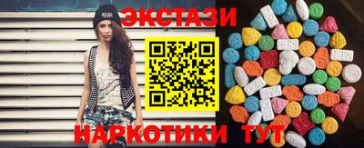 MESCALINE Гусиноозёрск