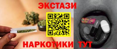 MESCALINE Гусиноозёрск
