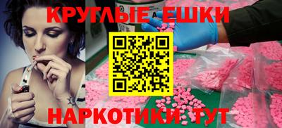 таблы Гусь-Хрустальный