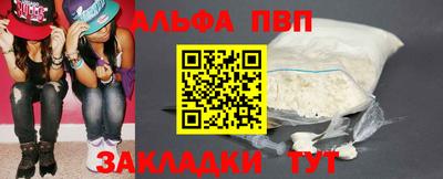 мефедрон мука Гусев