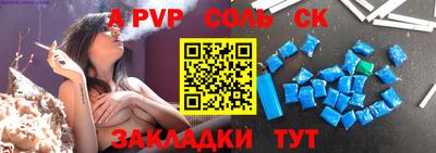 MESCALINE Гусиноозёрск