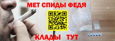таблы Гусь-Хрустальный