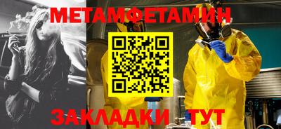 мефедрон мука Гусев