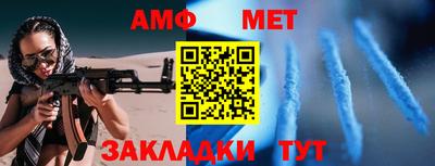 MESCALINE Гусиноозёрск