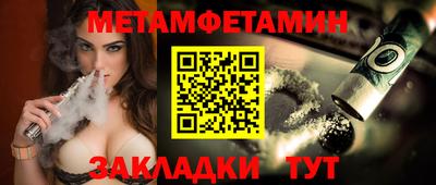 мефедрон мука Гусев