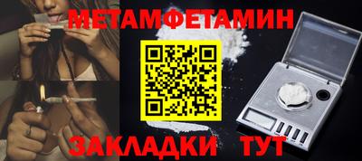 мефедрон мука Гусев