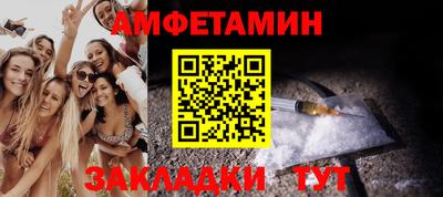 крисы Славянск-на-Кубани