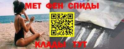 MESCALINE Гусиноозёрск