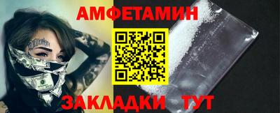 таблы Гусь-Хрустальный