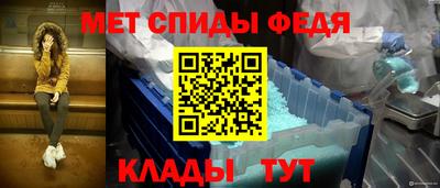 таблы Гусь-Хрустальный