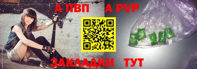 таблы Гусь-Хрустальный