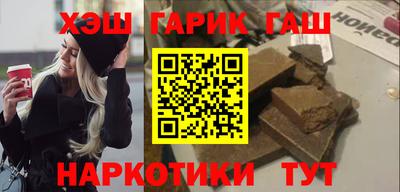 MESCALINE Гусиноозёрск