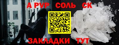 таблы Гусь-Хрустальный