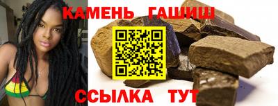 MESCALINE Гусиноозёрск