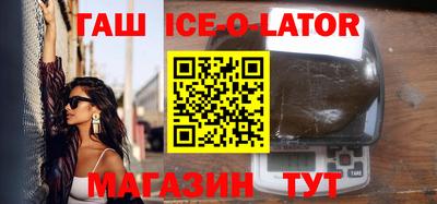 MESCALINE Гусиноозёрск