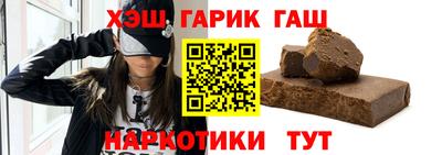 мефедрон мука Гусев