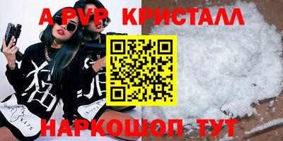 мефедрон мука Гусев