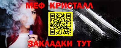 мефедрон мука Гусев