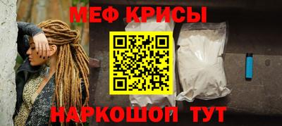 MESCALINE Гусиноозёрск