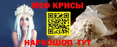 таблы Гусь-Хрустальный