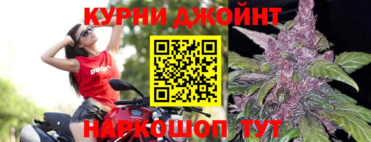 МЕТ  APVP СК кристаллы  Вход с VPN  ЭКСТАЗИ  МЕФ  ГАШИШ  МАРИХУАНА  Сколько стоит  Мурманск  МЕФ  