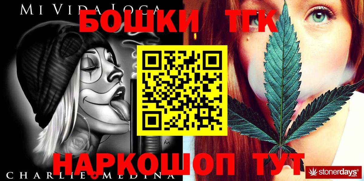 Бошки марихуана ГИДРОПОН Мурманск